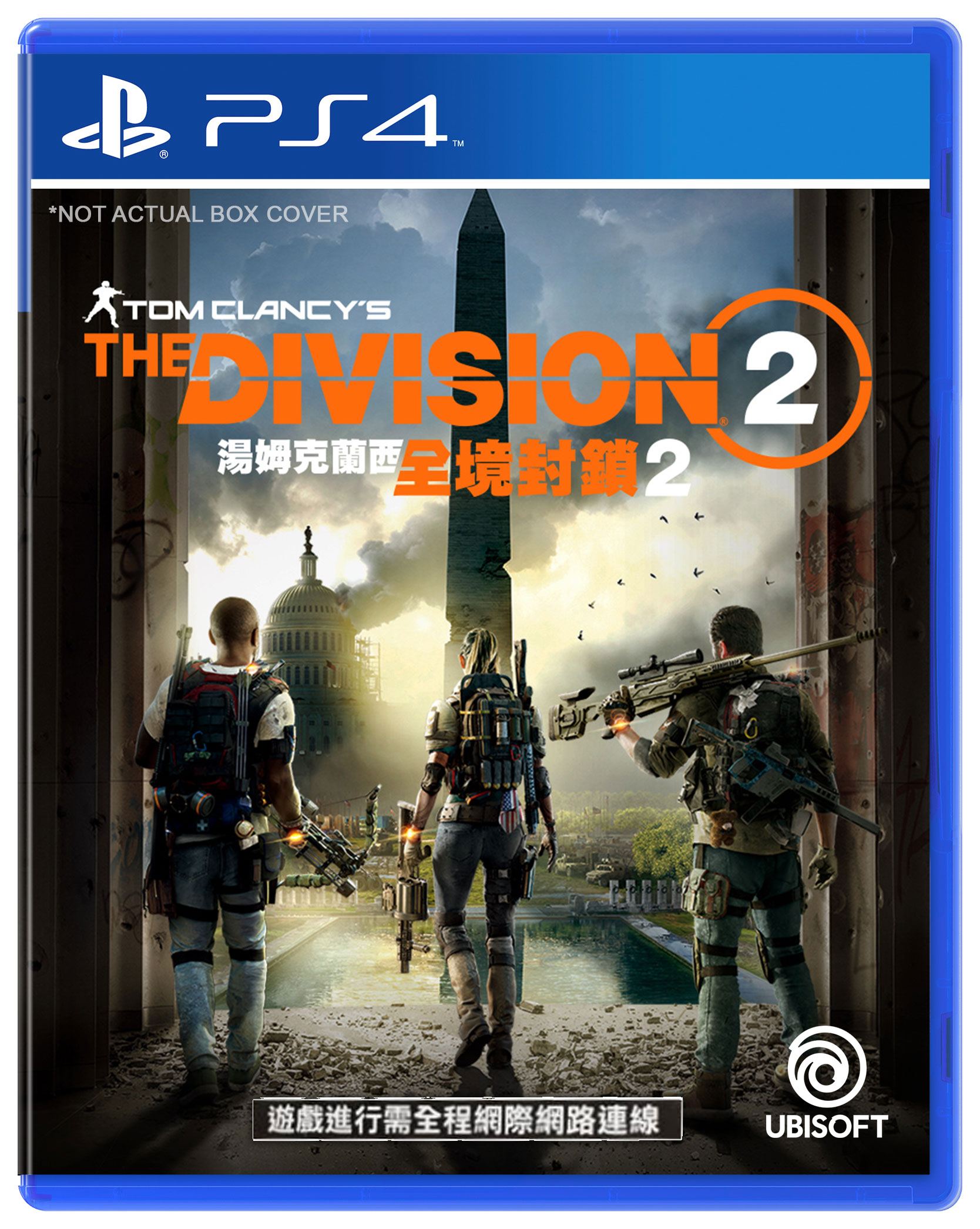 tyfon abort spids Tom Clancy's The Division 2 (English & Chinese Subs) for PlayStation 4