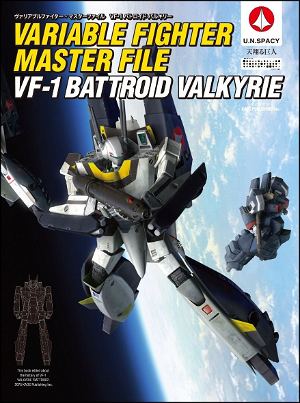 Variable Fighter Master File: VF-1 Battroid Valkyrie