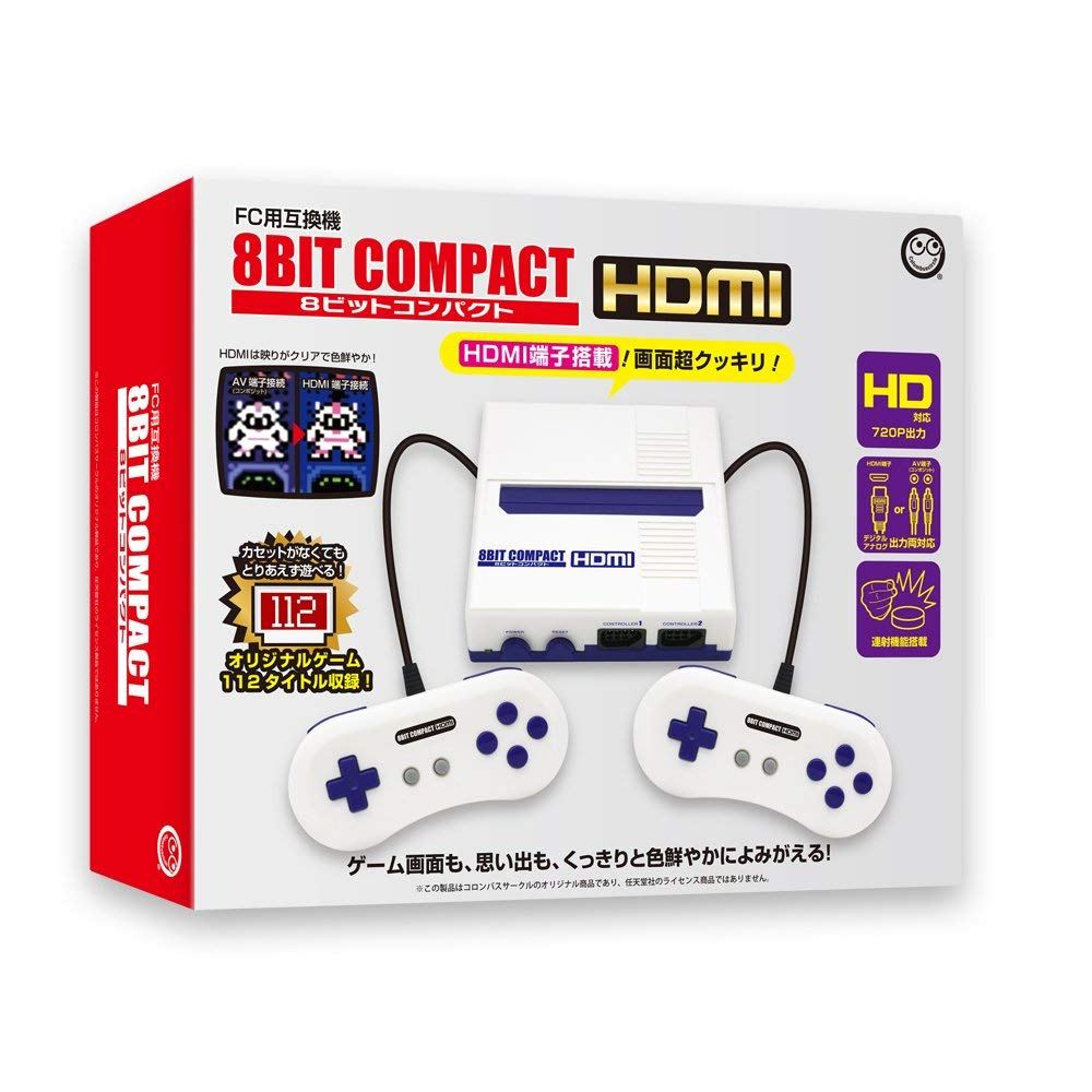 8Bit Compact HDMI for Famicom - Bitcoin & Lightning accepted