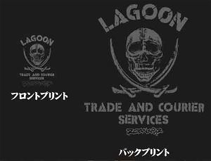 Black Lagoon Trade And Courier Services Windbreaker Black (XL Size)