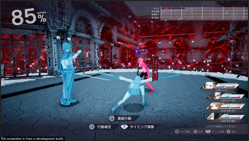Caligula: Overdose [Limited Edition] (Chinese & English) image 21
