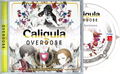 Caligula: Overdose [Limited Edition] (Chinese & English) thumbnail 7