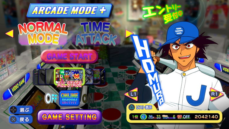 Game Tengoku: Cruisin Mix Special (Multi-Language) image 2