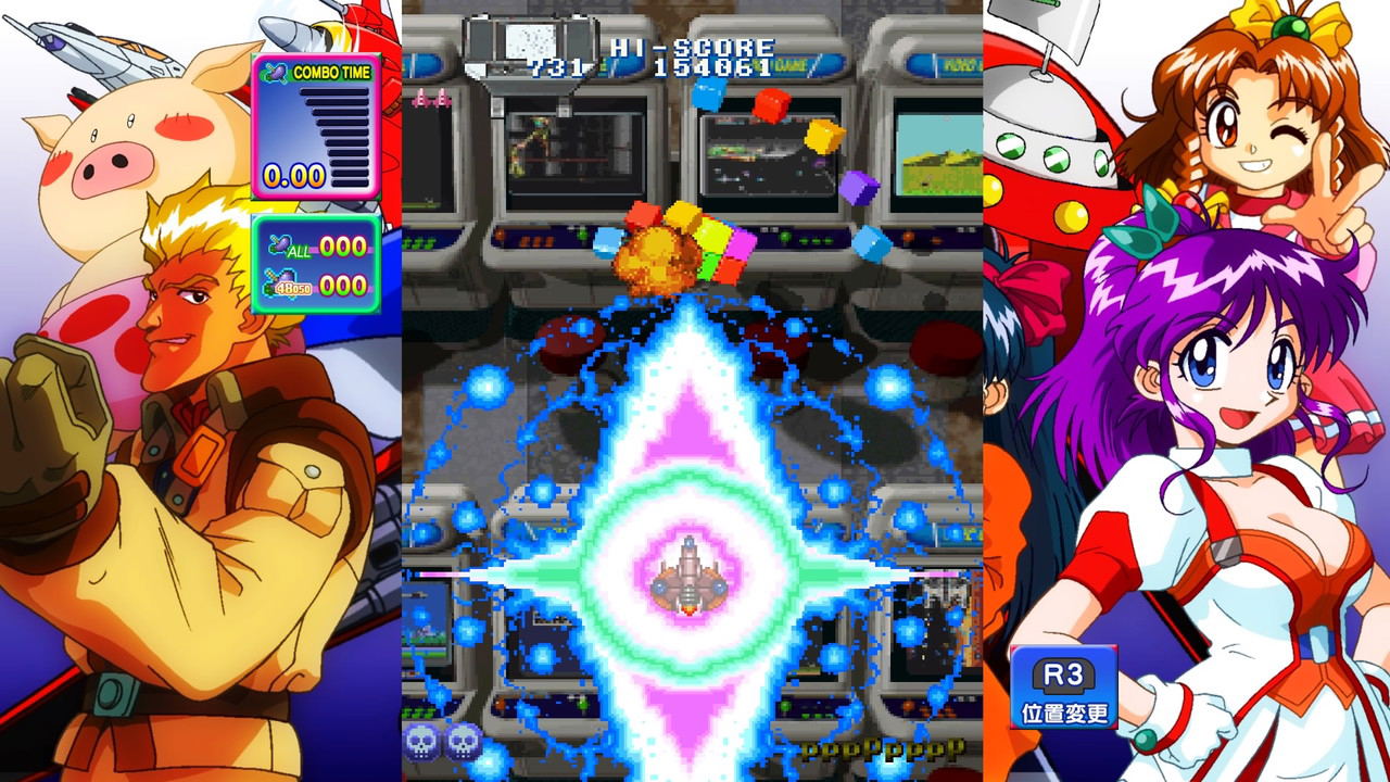 Game Tengoku: Cruisin Mix Special (Multi-Language) for PlayStation 4