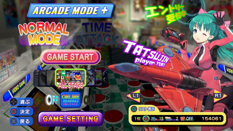 Game Tengoku: Cruisin Mix Special (Multi-Language) image 4