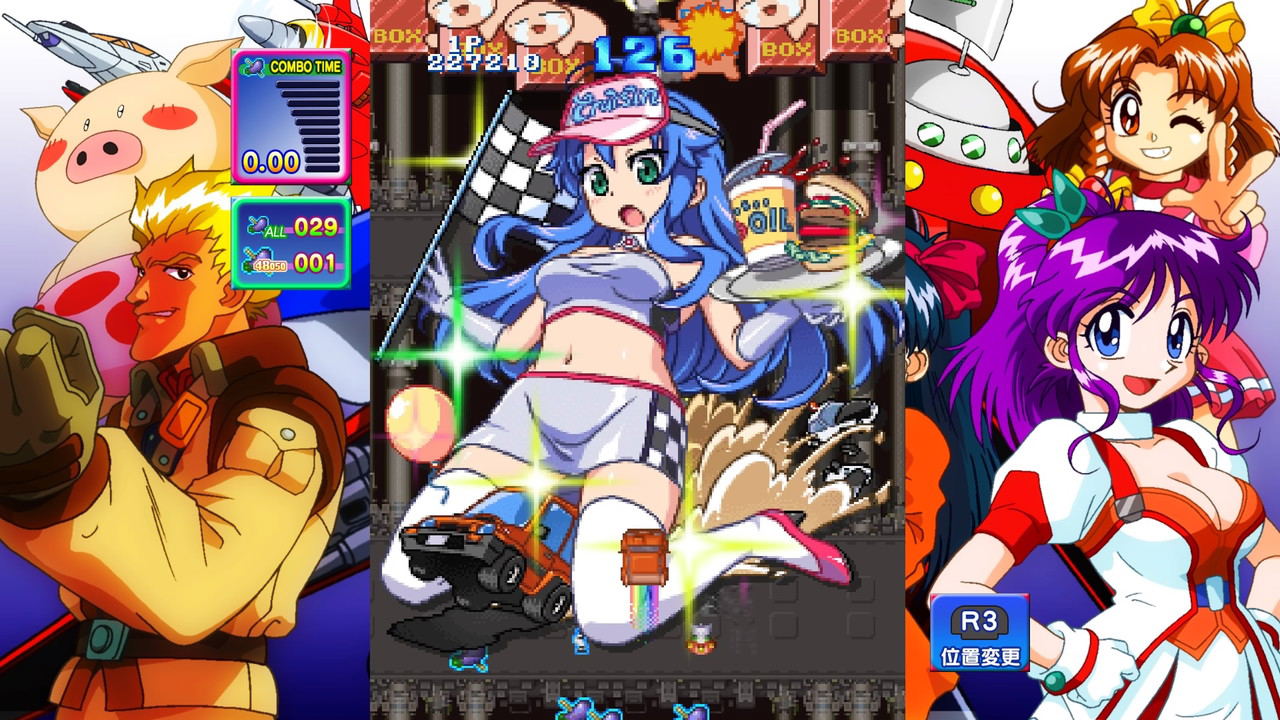 Game Tengoku: Cruisin Mix Special (Multi-Language) for PlayStation 4