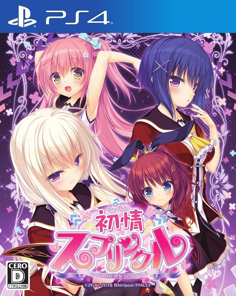 Hatsujou Sprinkle image 1