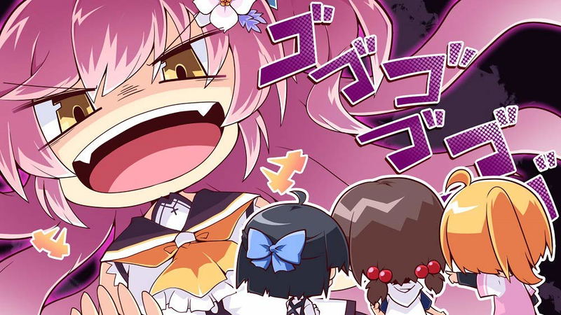 Hatsujou Sprinkle image 7