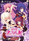 Hatsujou Sprinkle [Limited Edition] thumbnail 1