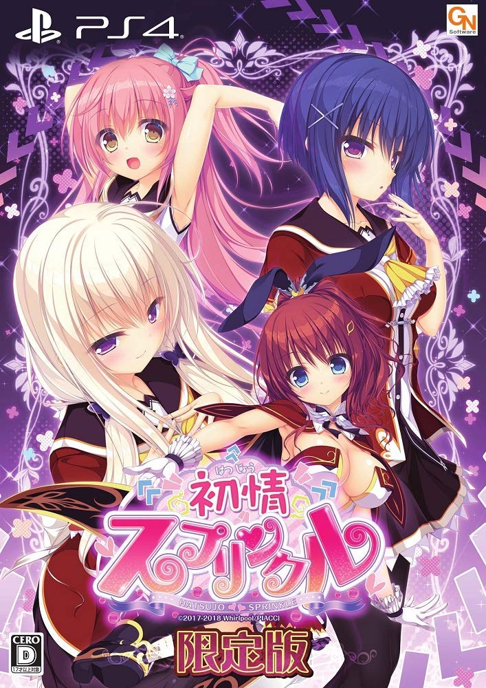 Hatsujou Sprinkle [Limited Edition] image 1