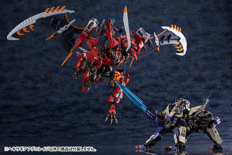 Hexa Gear 1/24 Scale Model Kit: Agnirage image 15