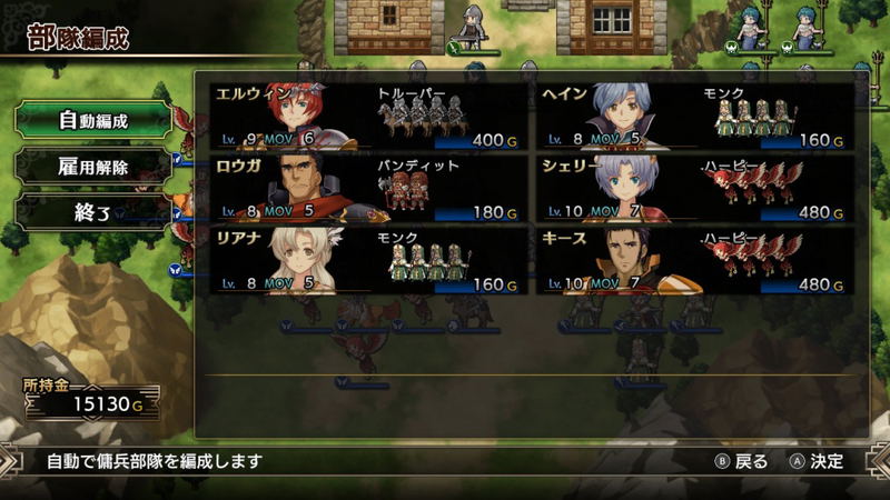 Langrisser I & II (Limited Edition Box) image 6