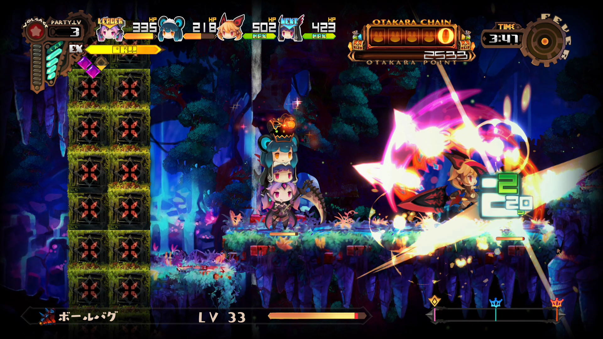 Lapis Re Abyss for Nintendo Switch, Nintendo Switch 2
