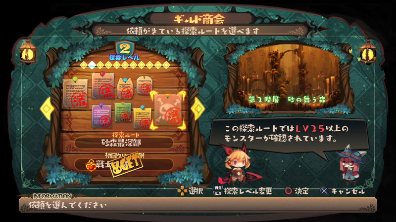 Lapis Re Abyss image 20