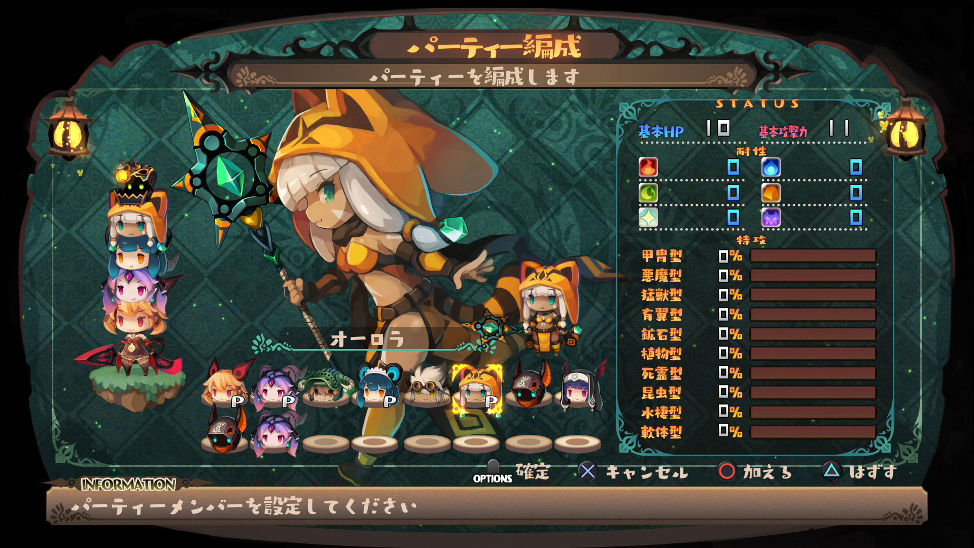 Lapis Re Abyss for Nintendo Switch, Nintendo Switch 2
