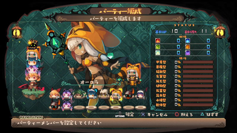 Lapis Re Abyss image 2