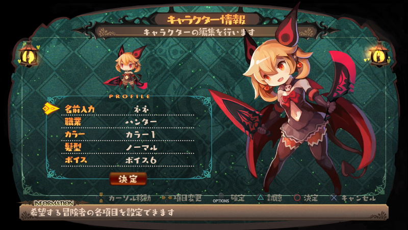 Lapis Re Abyss image 3