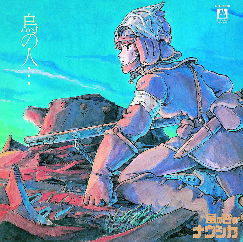 Nausicaä Of The Valley Of The Wind - Image Album Of The Bird image 1