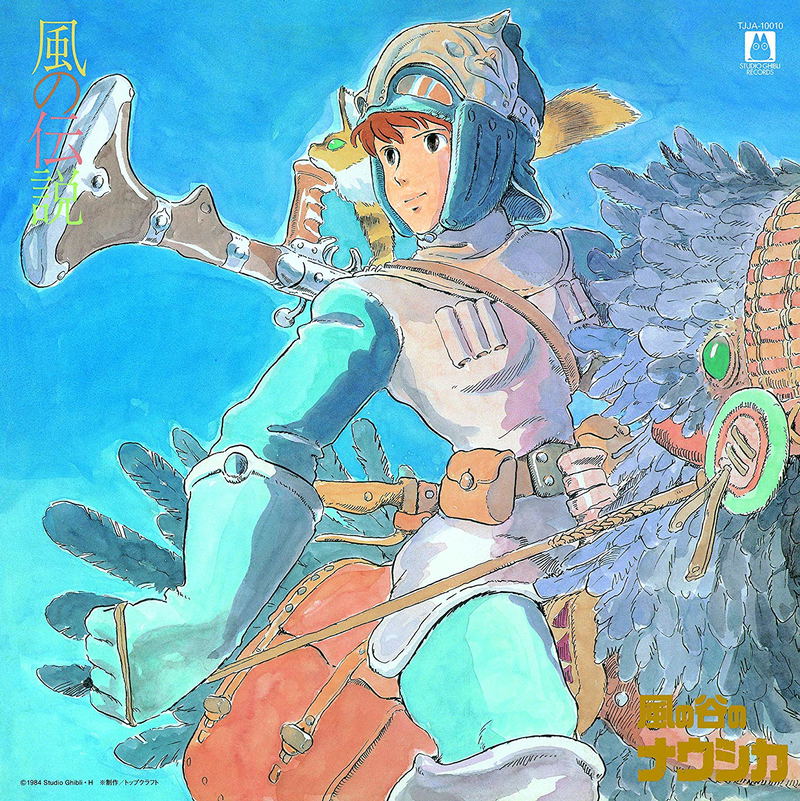 Nausicaa Of The Valley Of The Wind Symphony - Legend Of The Wind image 1