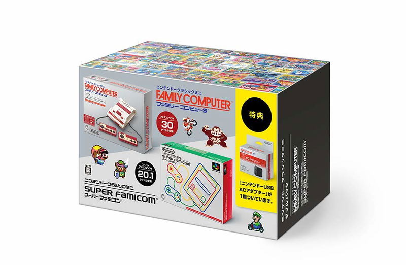 Nintendo Classic Mini Double Pack image 1
