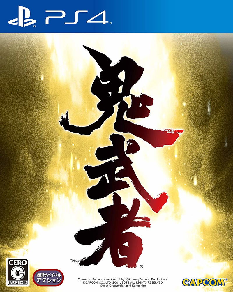 Onimusha: Warlords image 1