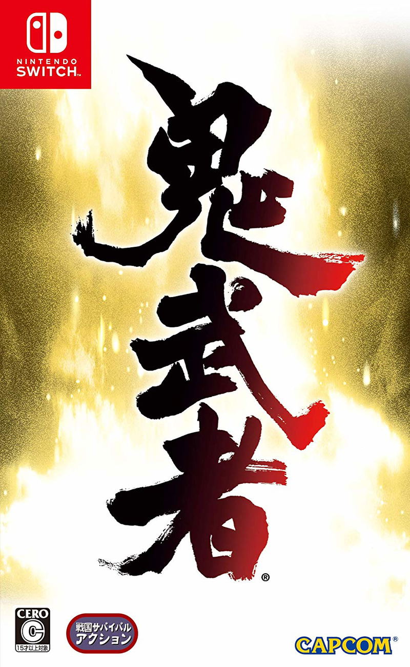 Onimusha: Warlords image 1