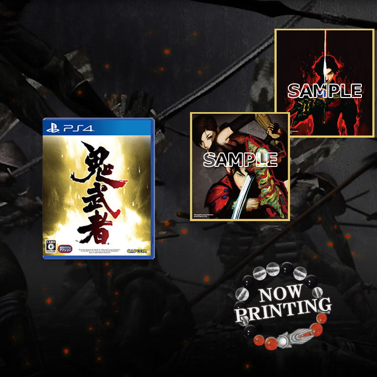Onimusha: Warlords [e-Capcom Limited Edition] image 1