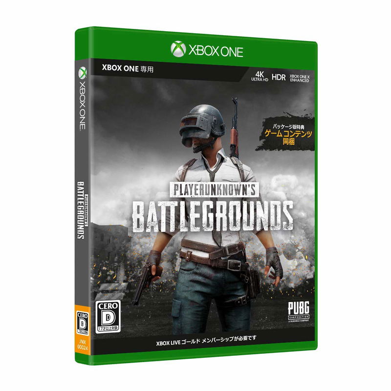 PlayerUnknown's Battlegrounds image 1