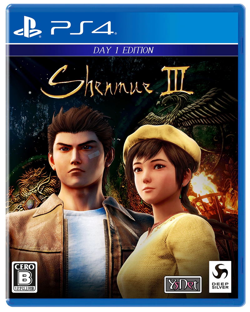 Shenmue III [Day One Edition] image 1