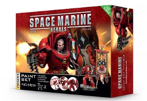 Warhammer 40,000: Space Marine Heroes Series No.2 Basic Painting Set