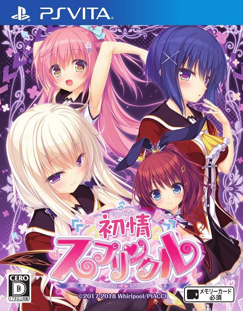 Hatsujou Sprinkle image 1
