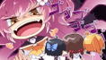 Hatsujou Sprinkle thumbnail 7