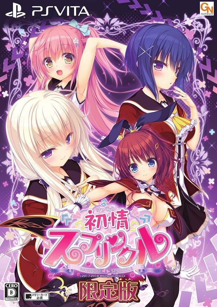 Hatsujou Sprinkle [Limited Edition] image 1