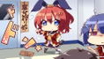 Hatsujou Sprinkle [Limited Edition] thumbnail 6