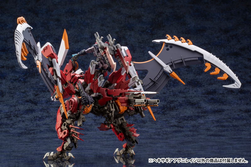Hexa Gear 1/24 Scale Model Kit: Agnirage [KOTOBUKIYA Shop Exclusive] image 10