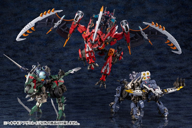 Hexa Gear 1/24 Scale Model Kit: Agnirage [KOTOBUKIYA Shop Exclusive] image 20