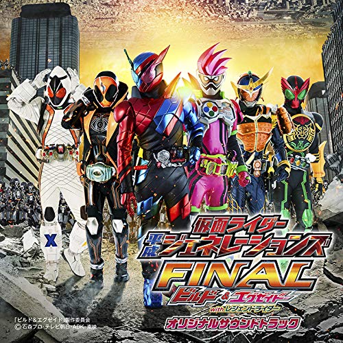 Kamen Rider Heisei Generations Final: Build & Ex-Aid With Legend Rider Original Soundtrack image 1