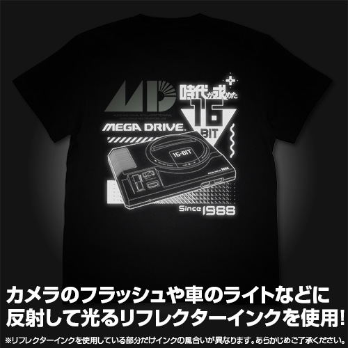 Mega Drive Reflector Print T-shirt Black (XL Size) image 2