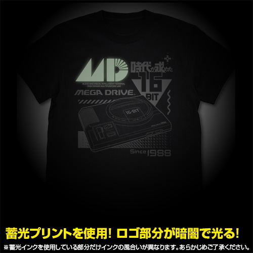 Mega Drive Reflector Print T-shirt Black (XL Size) image 3