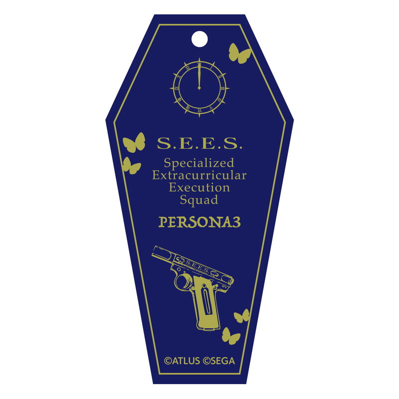 Persona 3 Vintage Acrylic Keychain image 2