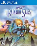 Rainbow Skies (English) thumbnail 1