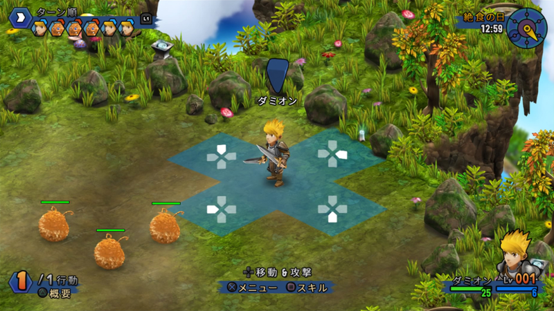 Rainbow Skies (English) image 2