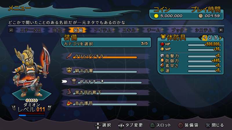 Rainbow Skies (English) image 4