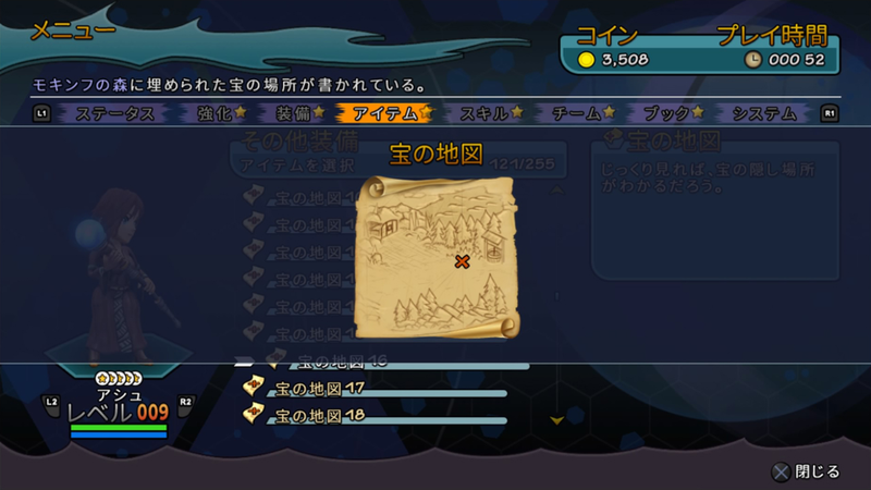 Rainbow Skies (English) image 6