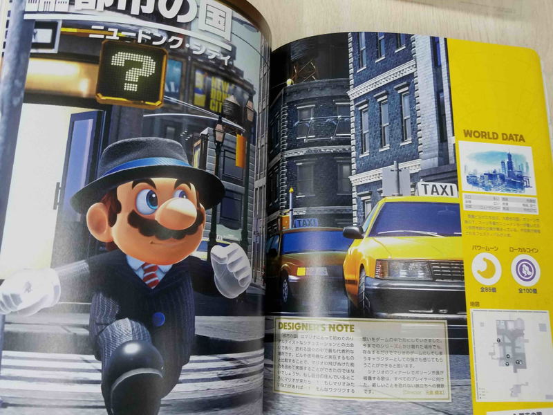 The Art Of Super Mario Odyssey - Official Setting Material Collection image 2
