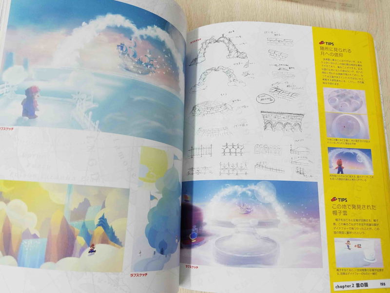 The Art Of Super Mario Odyssey - Official Setting Material Collection image 3