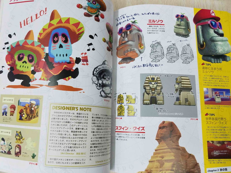 The Art Of Super Mario Odyssey - Official Setting Material Collection image 5