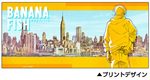 Banana Fish Full Color Mug Cup image 2