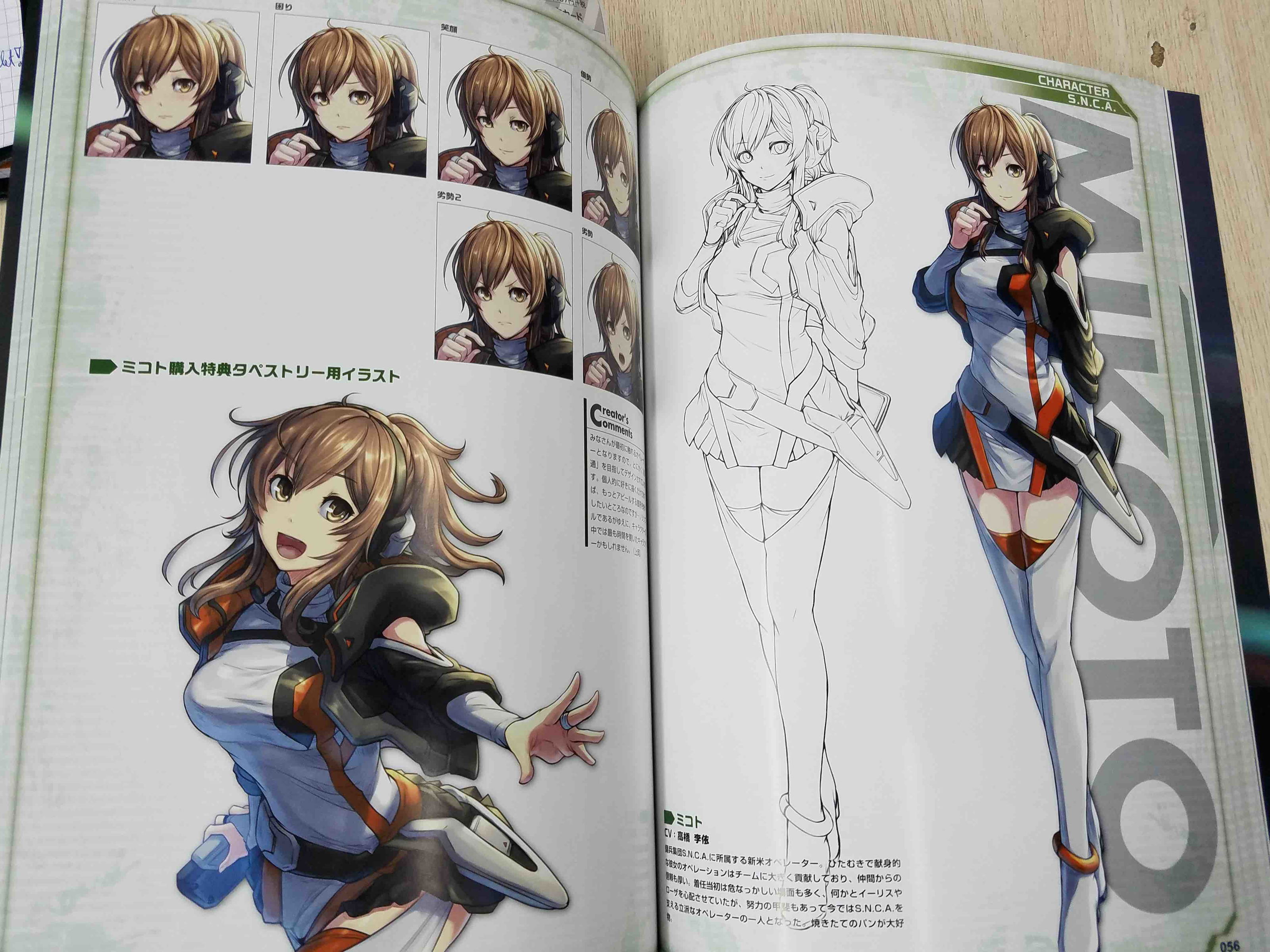 Border Break Materials [2018] Artbook