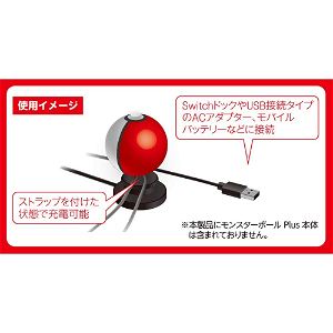 CYBER · Charging Stand for Nintendo Switch Monster Ball Plus
